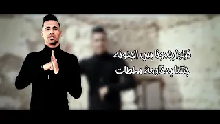 كليب مهرجان  فرقه مطاريش   عمر       و الصورص           دندنها