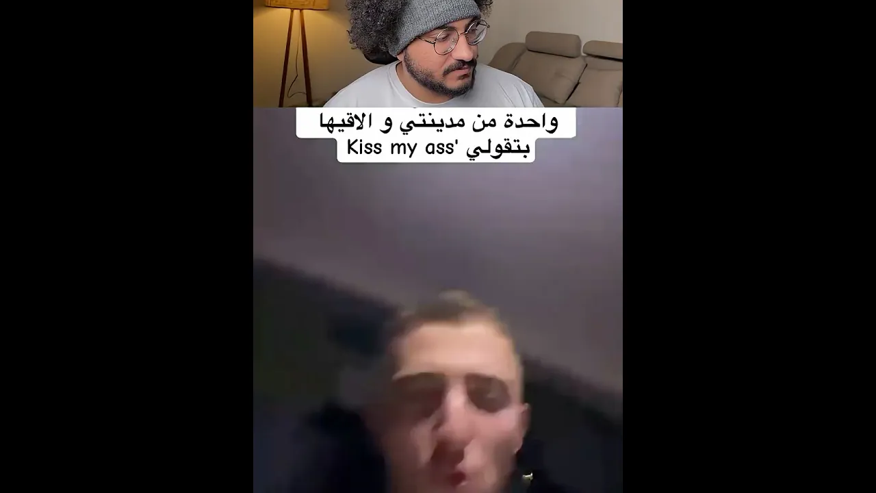 لا يعم عيب 😂😂😂