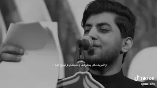 حلم كون وأفز والگاك عدل وبوجهي تتبسم مسلم الوائلي لايك 