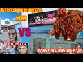 Down Dirty Seafood Boil Vs Crackin Crab Seafood Boil Albuquerque NM Aug2021