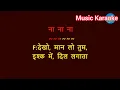 Lagu O Jana Keh Dil O Jana Duet Karaoke With Lyrics Tere Naam Movie Salman Khan