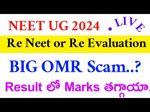 Download MP3 NEET UG 2024 | Result Scam Live | Vision Update