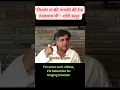 Download Lagu Sashi Kapoor Talks about Kishore Kumar #kishorekumar #sashikapoor #bollywood #shorts #shortvideo