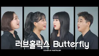 Download 뮤지컬 배우가 부르는 러브홀릭스(Loveholics) -  'Butterfly' (영화 '국가대표' OST) Cover. MP3