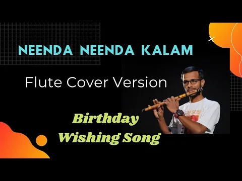 Download MP3 Neenda Neenda Kalam Nee_Flute Cover Version_Birthday wishing Song_Tamil