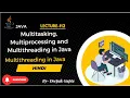 Core Java part112 Multithreading in Java Multitasking Multiprocessing Multithreading in Java