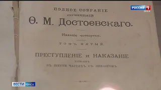 В первую субботу июля в Омске отметили День Достоевского