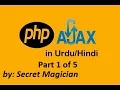 AJAX with PHP Tutorials in Urdu Hindi Part 1 of 5