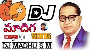 dhammauma vallamu menu madiga song dj mix every viewer please do subscribe 