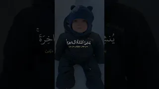 Muslims Islam قران كريم اللهم صل وسلم وبارك على نبينا محمد تلاوة اسلام مسلم Quran Allah 