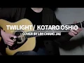 Download Lagu Kotaro Oshio - Twilight Fingerstyle Guitar Cover