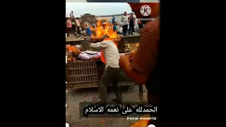 رجل هندي هندوسي يحرق جثه شخص بعد موته 