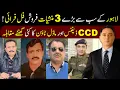Lahore's Biggest Dru*g Dealer Arrested | CCD Defense and Model Town's Great Work | #ccd #viral