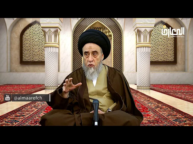 التقسيم الفقهي للمِلْكِيات - السيد صباح شبر