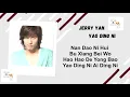 Jerry Yan -- Yao Ding Ni | 要定你 Lyrics - Song and Lyrics New Version