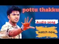 pottu thakku tamil song🔥| simbu|ramya|kuthu movie| music platform...❤️🔥