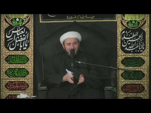 ⁣MYW 1444 Majlis 12