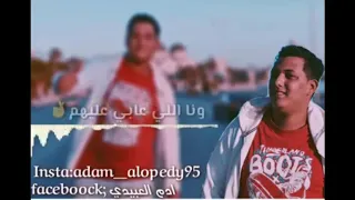 جديد الفنان عموري الرملي 2020 باعتني 