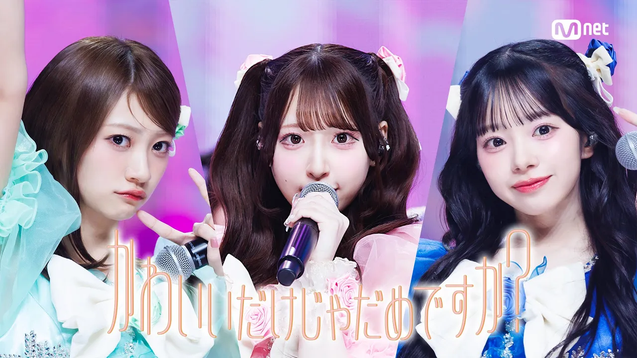 日本のアイドルがMnetの音楽番組で韓国語パフォーマンスを行うこと自体が異例中の異例。