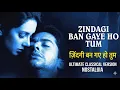 Lagu Zindagi Ban Gaye Ho Tum | Ultimate Calssical Version | Udit Narayan, Alka Yagnik | Kasoor Movie