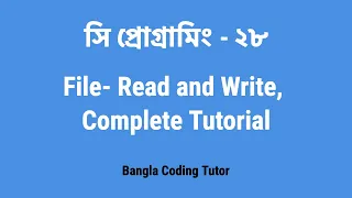 - File in C Programming Bangla Tutorial Read Write fscanf fgets fputs