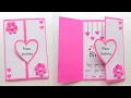 Easy Beautiful Birt ay Special Card Handmade Greeting Card Easy Birt ay Card Tutorial