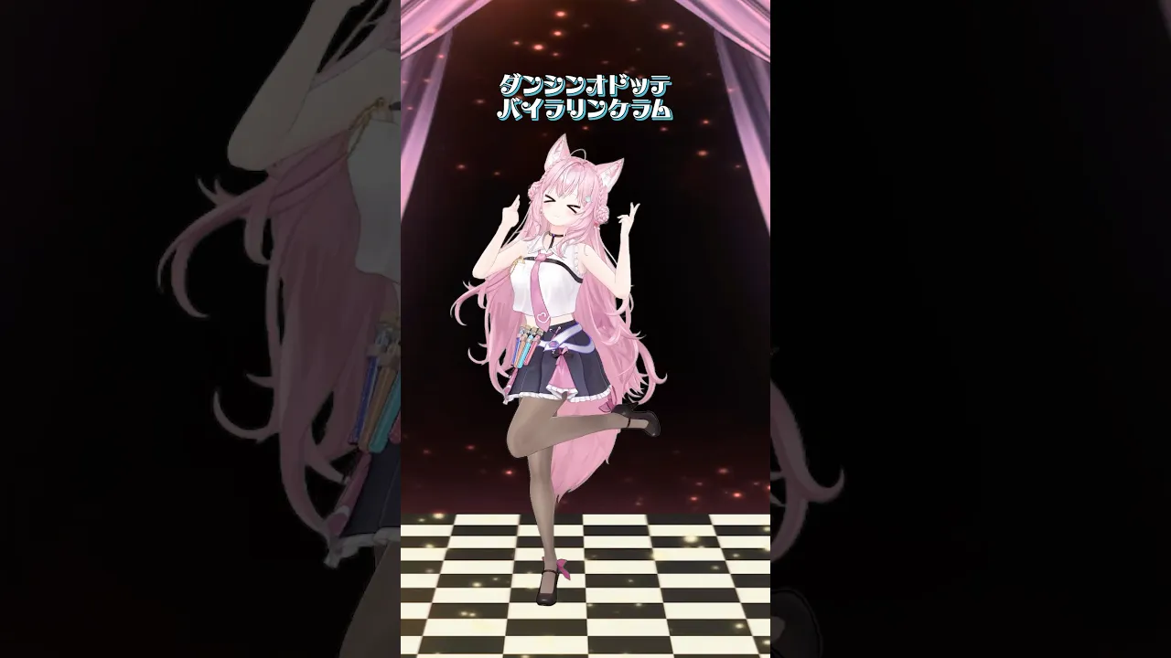 【踊ってみた】SWEET STEP / SWEET STEADY【すいすて】#Shorts #ホロライブ #vtuber #dance #ダンス #踊ってみた #vtuber #博衣こより