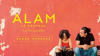 Alam - Bande Annonce [VOST]