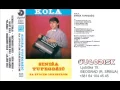 Download Lagu Sinisa Tufegdzic - Sarmersko kolo - (Audio 1988)