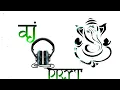 Download Lagu SHOBHEVA TO VIRADIYO MANDVO DJ JATIN JALA