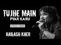 Lagu Tujhe Main Pyar Karu (LYRICS) Kailash Kher | Adnan Sami | Sameer [1920 Movie] WFL