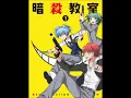hero HOLDING OUT FOR A HERO (Kataoka&Yada&Okano)