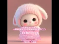 Download Lagu Lagu Mandarin Tiktok Duoyin Terbaru 2024 Menenangkan Hati @Ryna6689
