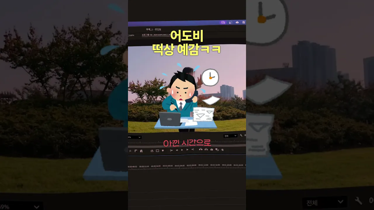 이 업데이트로 어도비 떡상할까요?
