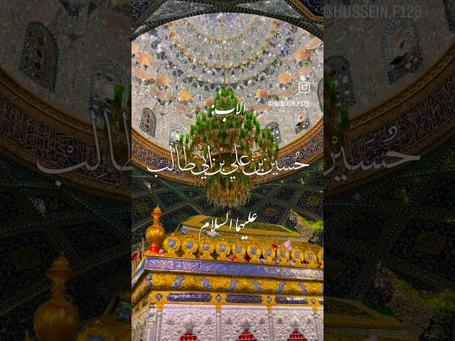 ⁣السيده رقيه حسين علي عزيزه الحسين البطاقه الشخصيه #مولد_رقيه #19_شعبان متباركين