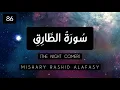 Download Lagu 86 | Surat At-Tariq | Mishary Rashid Alafasy | IQRA