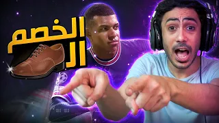 فيفا 21 هذا الخصم الـ FIFA 21 