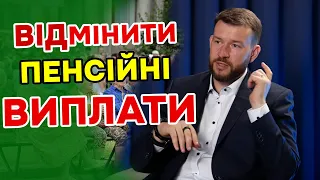 Міністр пропонує скасувати ряд виплат і замінити їх "послугами"