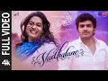 Full Video: Vadhalane | Chennai LoveStory | Kiran Abbavaraam, Sri Gouri Priya | Mani Sharma