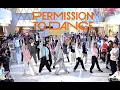 Download Lagu KPOP Random Dance to BTS-Permission to Dance | Wuhan, China