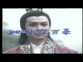 武俠帝女花・Theme　　　︱　　　張　德蘭