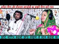 Download Lagu New Latest meena geet || singer anita meena and sitaram gurjar bagdoli