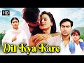 Download Lagu Dil Kya Kare (1999) Full Movie | HD | Ajay Devgan | Kajol | Mahima Chaudhary | Superhit Hindi Movie