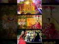 Download Lagu kajal maheriya || Jogani Mataji || Valevda