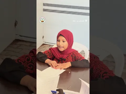 نموذج جميل لطفلة تحفظ متن المنيرة في مهم علم السيرة
