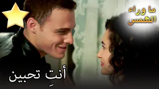 انت الحب خاص أثناء انتظار الشمس 