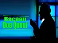 Download Lagu DOA QUNUT