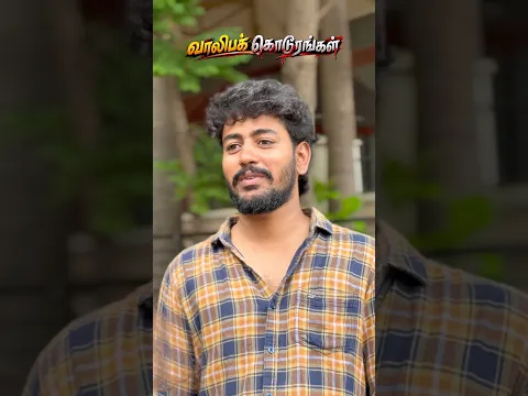 Lover’s problem 🥺💔#love #comedy #couplecomedy #fun #trendingshorts #😂 #statusvideo #content