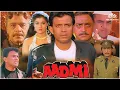 Download Lagu Aadmi आदमी (1993) | Mithun Chakraborty, Gauthami | Bollywood Action Movie