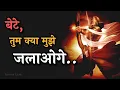 Download Lagu Ravan Short Status : Mahakal Bhakt || Attitude whatsapp Video | Dialogue | Dussehra : Bete Jalaoge